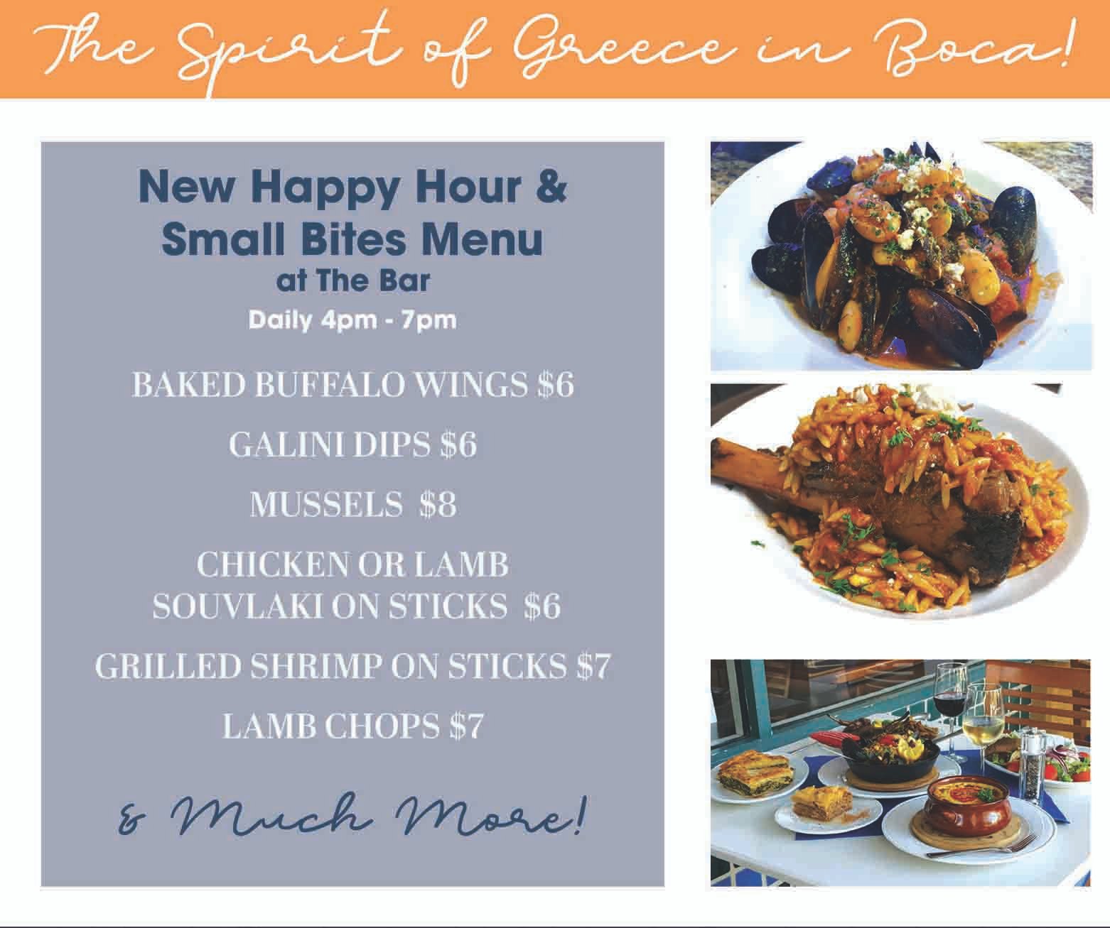 GALINI HAPPY HOUR MEALS