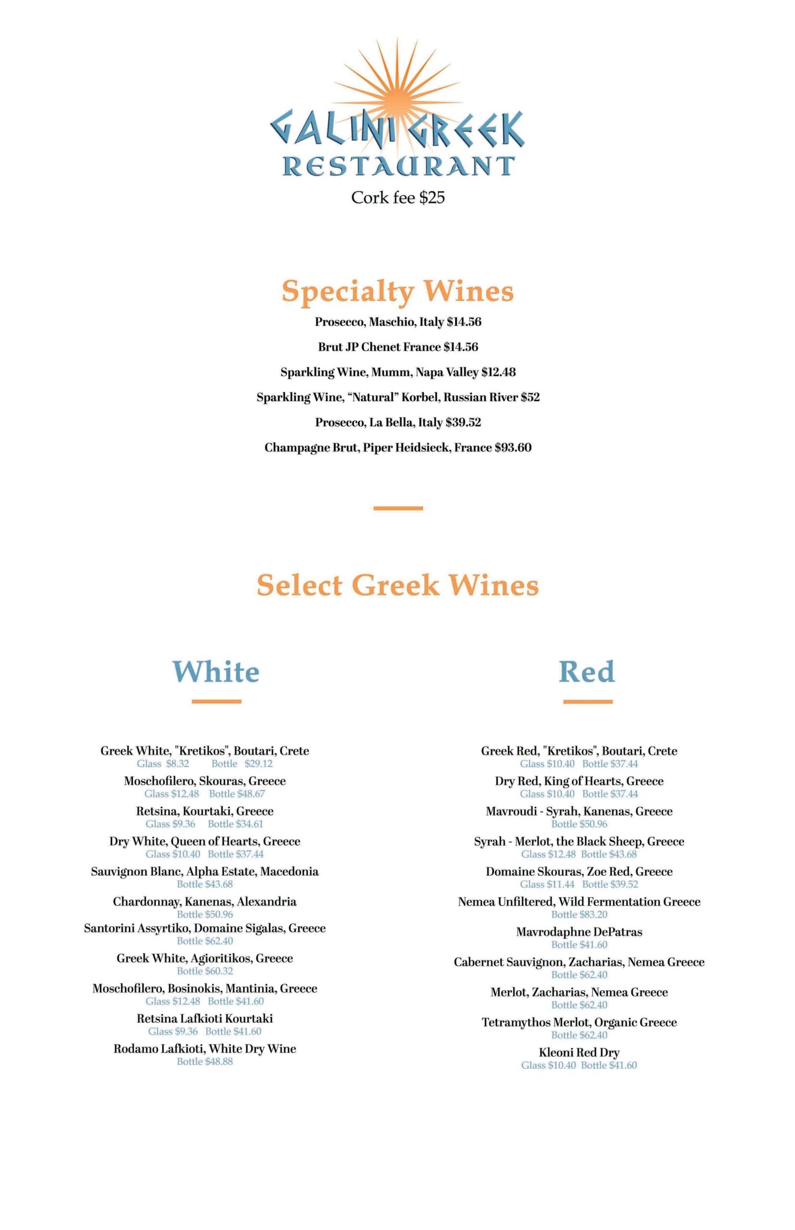 GALINI greek restaurant DRINK MENU